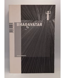 Bhagavatar