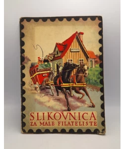 Slikovnica za male filateliste
