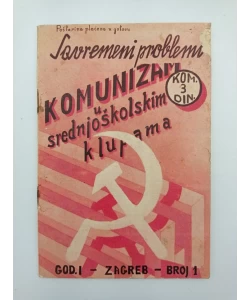 Komunizam u srednjoškolskim klupama