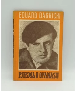 Pjesma o opanasu