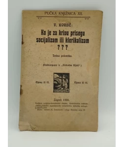 Ko je za krivu prisegu - socijalizam ili klerikalizam???