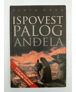 Ispovest palog anđela