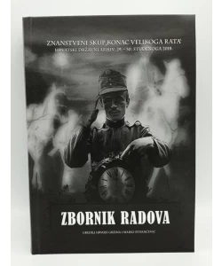 Zbornik radova