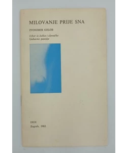 Milovanje prije sna