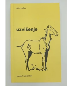 Uzvišenje