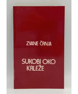 Sukobi oko Krleže