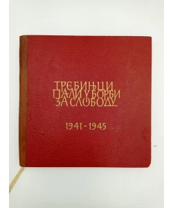 Trebinjci pali u borbi za slobodu