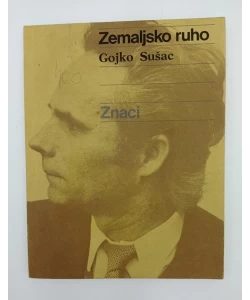 Zemaljsko ruho
