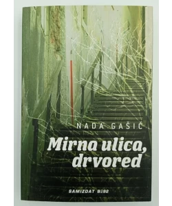 Mirna ulica, drvored