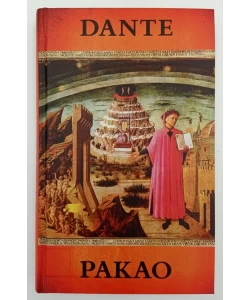 Pakao