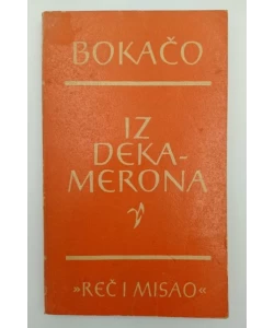 Iz Dekamerona