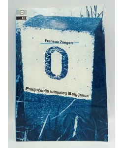 Priključenija lutajućeg Belgijanca