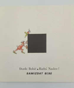 Radni naslov