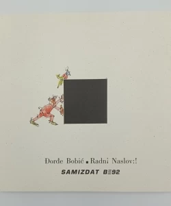 Radni naslov