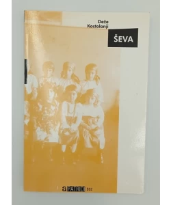 Ševa