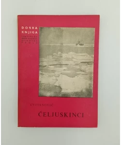 Čeljuskinci