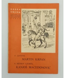 Martin Krpan. Kanjoš Macedonović