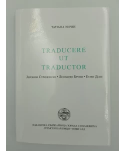 Traducere ut traductor: Jeronim Stridonski - Leonardo Bruni - Etjen Dole