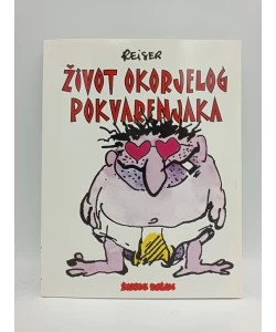 Život okorjelog pokvarenjaka