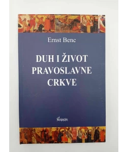 Duh i život pravoslavne crkve