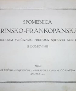 Spomenica Zrinsko-Frankopanska