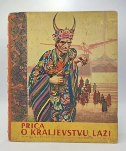 Priča o kraljevstvu laži