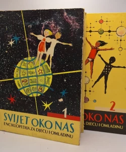 Svijet oko nas. Enciklopedija za djecu i omladinu I-II