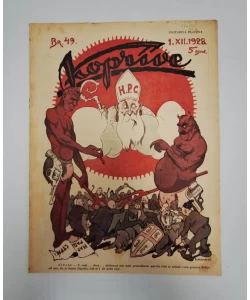 Koprive 49/1928
