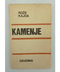 Kamenje