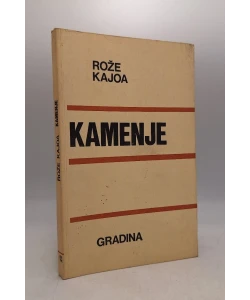 Kamenje