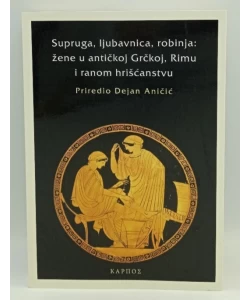Supruga, ljubavnica, robinja: žene u antičkoj Grčkoj, Rimu i ranom hrišćanstvu