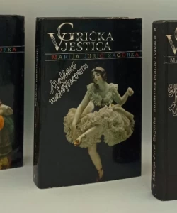 Grička vještica I-VII