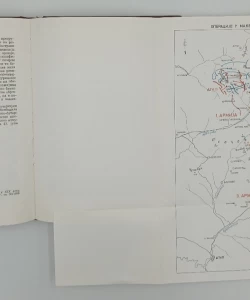 Drugi balkanski rat 1913