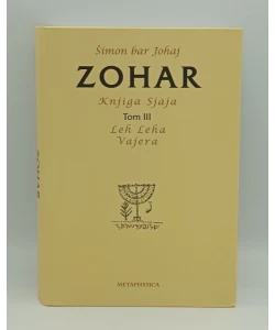 Zohar III