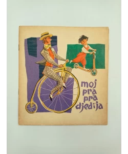 Moj prapradjed i ja
