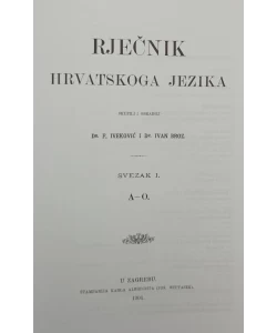 Rječnik hrvatskoga jezika: I. i II.