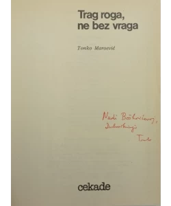 Trag roga, ne bez vraga