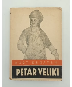 Petar Veliki