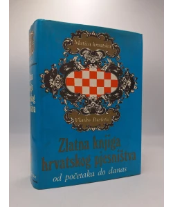 Zlatna knjiga hrvatskog pjesništva od početka do danas (4.proš.izd.)