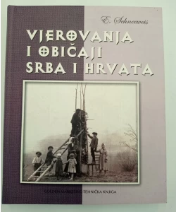 Vjerovanja i običaji Srba i Hrvata
