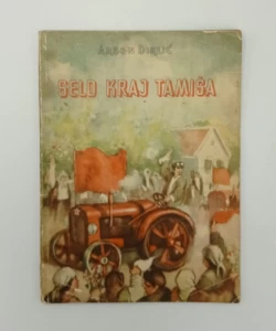 Selo kraj Tamiša