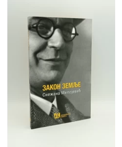 Zakon zemlje