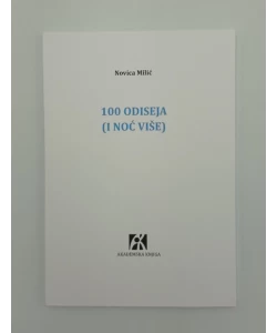 100 Odiseja (i noć više): Beleške za Džojsa
