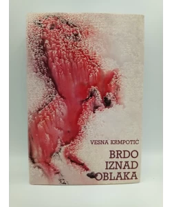 Brdo iznad oblaka (4.izd.)