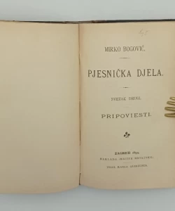 Pjesnička djela I - II