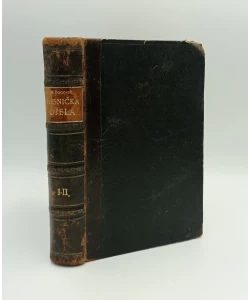 Pjesnička djela I - II