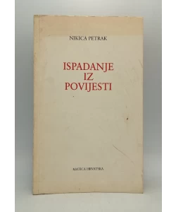 Ispadanje iz povijesti