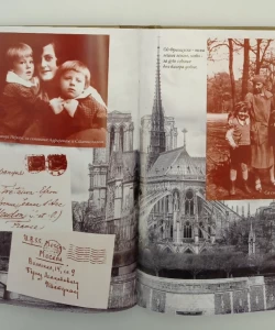 Marina Cvetajeva, Boris Pasternak - Prepiska 1922-1936. godina