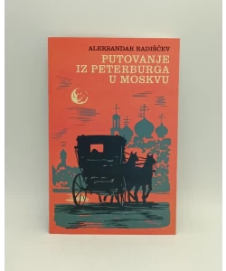 Putovanje iz Peterburga u Moskvu