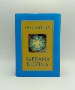 Sabrana blizina